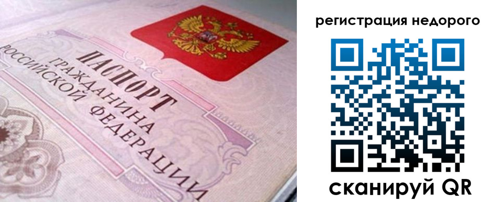 регистрация для дет. сада в Нововоронеже