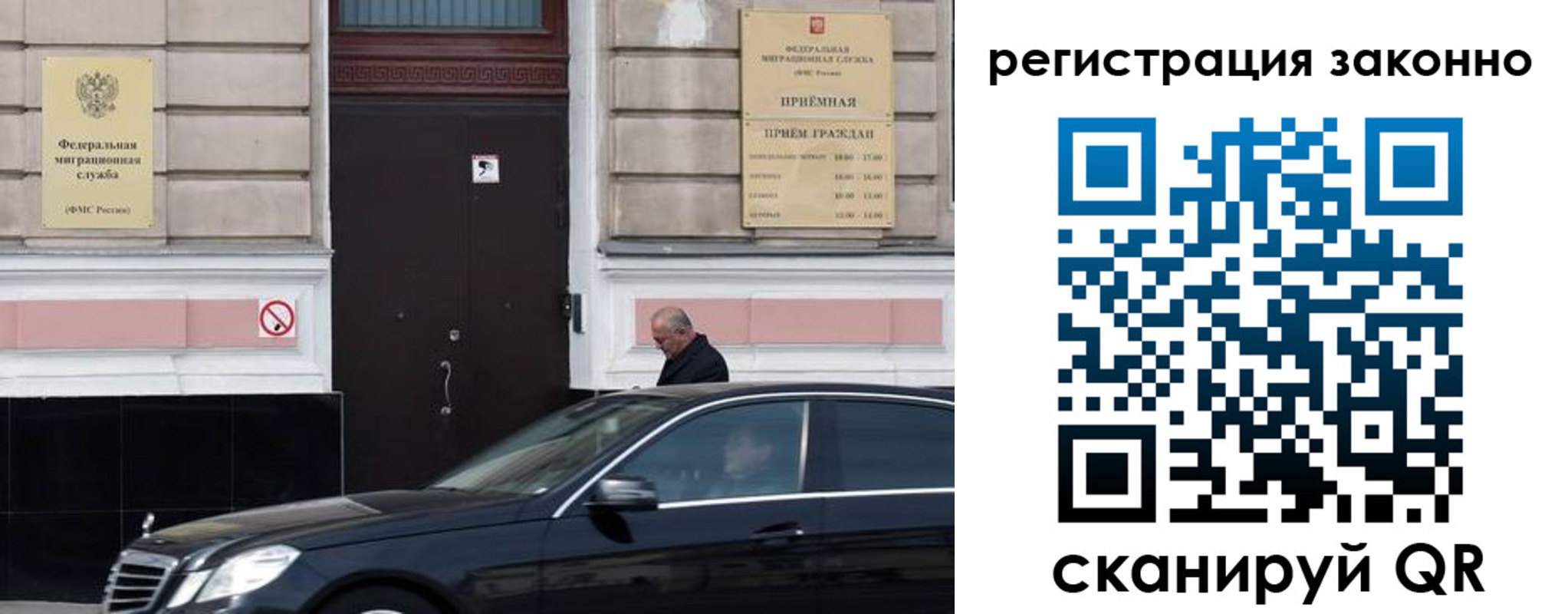 временная регистрация собственник в Нововоронеже