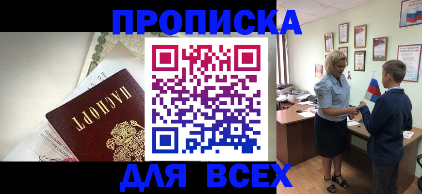 форма 3 в Нововоронеже